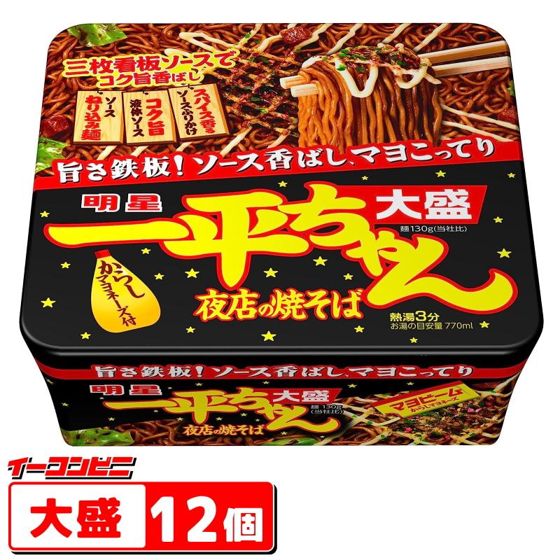 一平ちゃん 明星 一平ちゃん夜店の焼そば 大盛 x 12個 大盛り 焼きそば