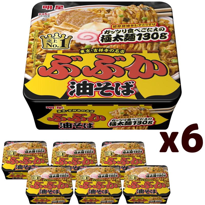 ペヤング 明星 ぶぶか油そば 163g x 6個 汁なし 極太麺 焼きそば