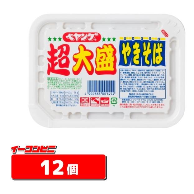 ペヤング ソースやきそば超大盛 237g 1ケース（12個） 焼きそば カップ