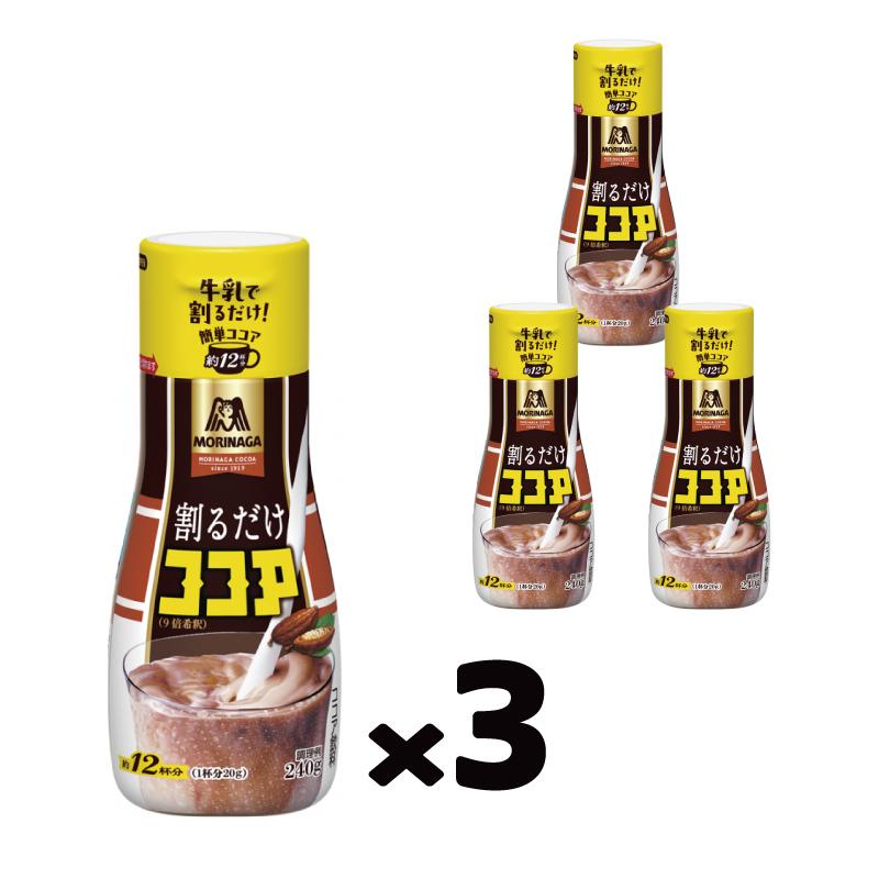森永製菓 割るだけココア 240g x 3本 （計36杯相当） 液体ココア 牛乳で割るだけ ボトル | 森永ココア | 02