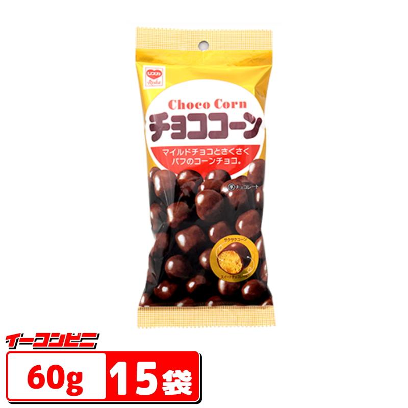 リスカ チョココーン 60g x 15袋 チョコスナック ロングセラー : イー