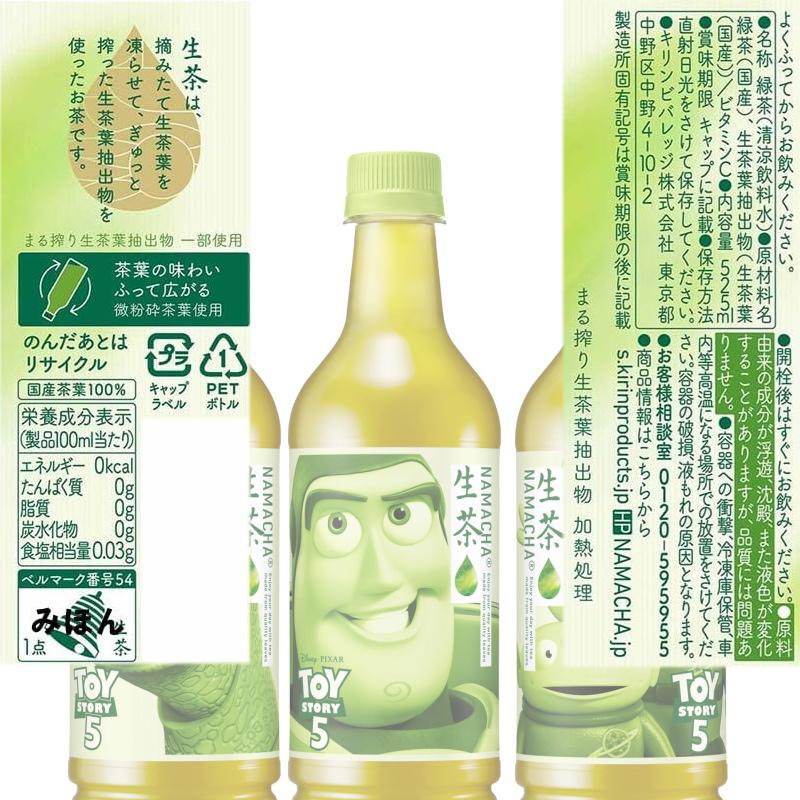 【トイストーリーラベル】キリン 生茶 525ml ペットボトル x 24本 期間限定品 | 生茶 | 03