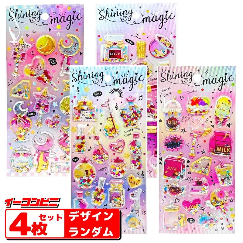 スーパーシール 7インチ ピクチャーバイナル版2枚セット 楽天市場】UVカット 52mmシール 対応 ファイル A5 コレクションシール