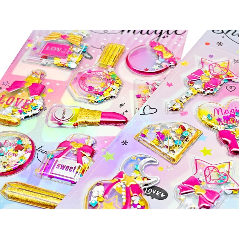 シャカシャカシール Shining magoc 4枚セット（デザインはランダム