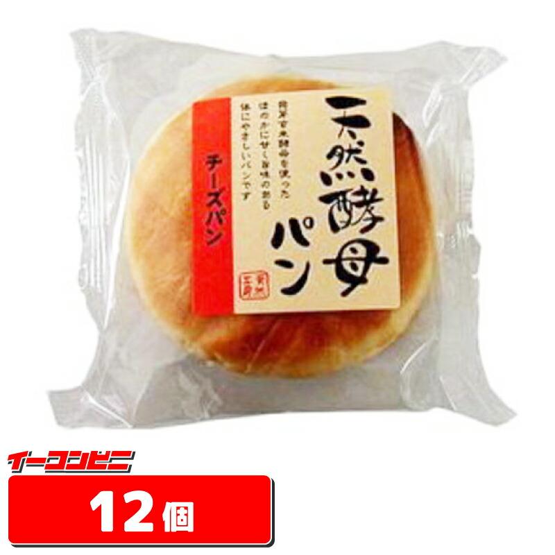 土筆屋 食彩館 天然酵母パン チーズ 1ケース（12個）ロングライフパン