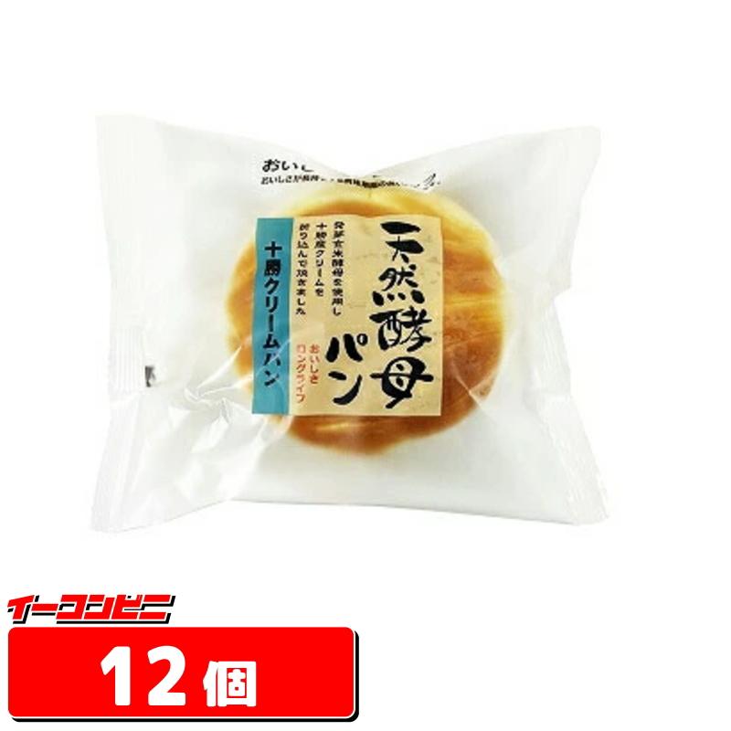 土筆屋 食彩館 天然酵母パン 十勝クリームパン 1ケース（12個）ロング