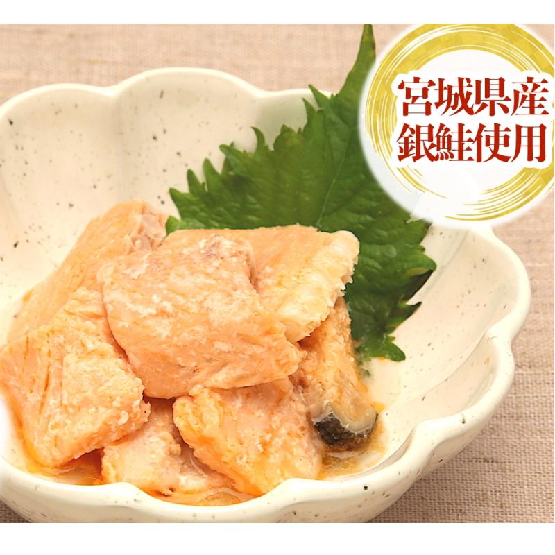 気仙沼ほてい 鮭の中骨水煮（銀鮭中骨水煮）170g 12個 缶詰 『送料無料