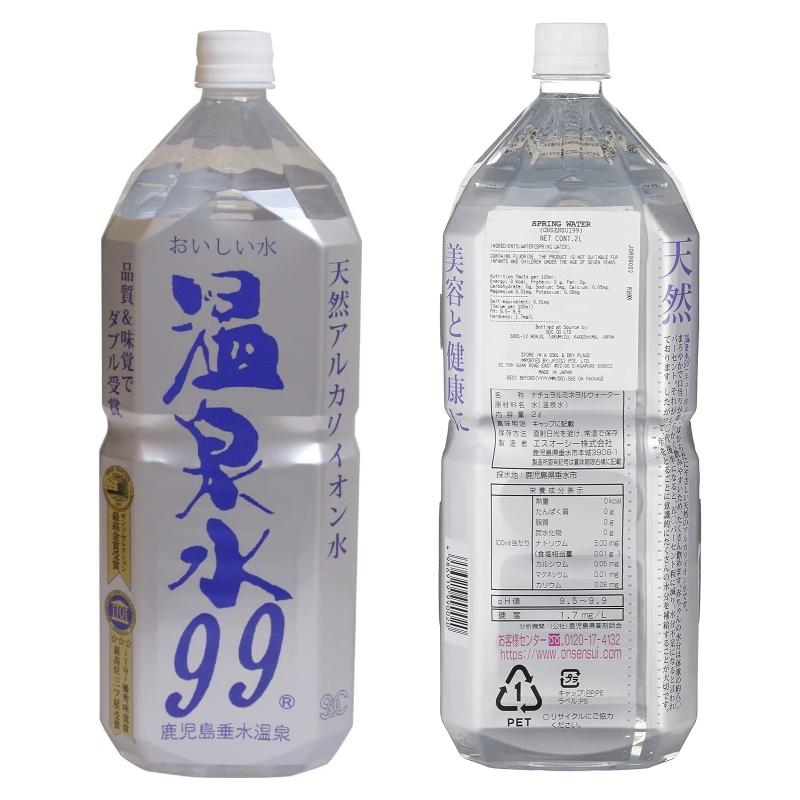 エスオーシー 温泉水99 2L x6本 天然アルカリイオン水 ミネラル