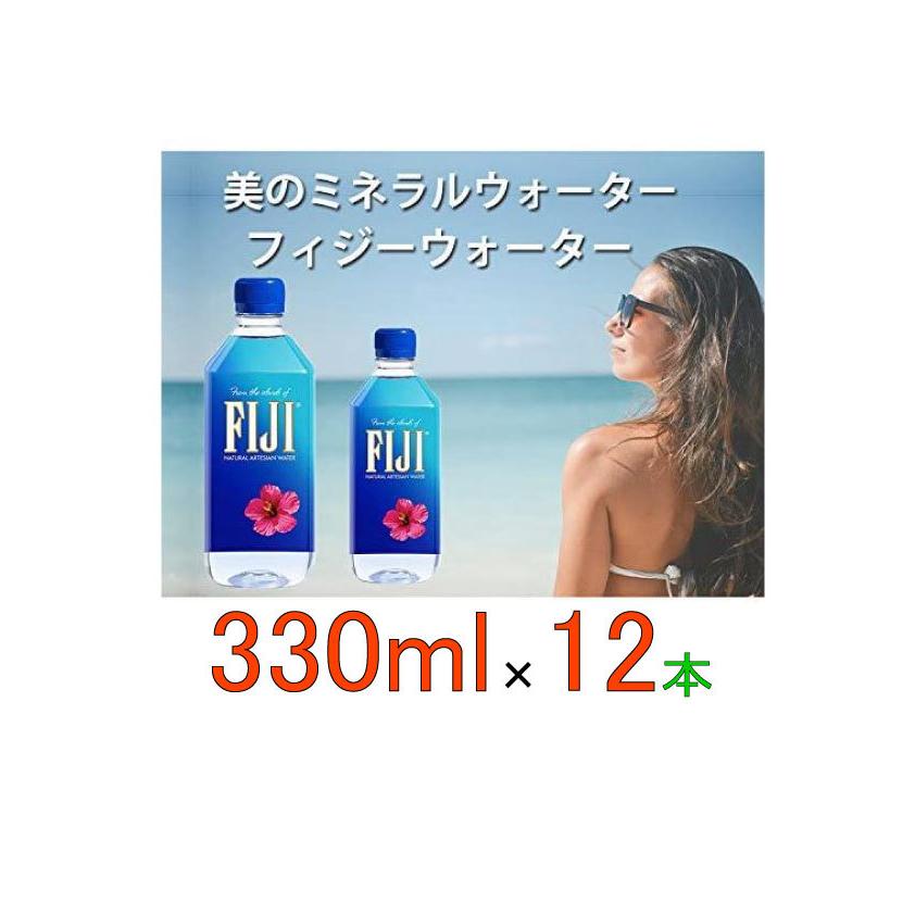 ギフト】 フィジーウォーター FIJI Water 1.5L×12本入り 正規輸入品 