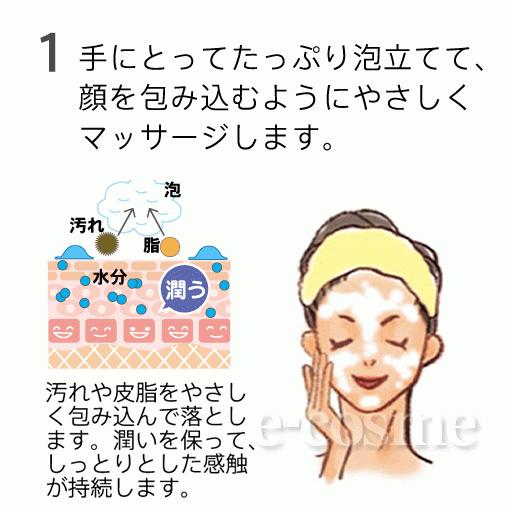 モイスチャーソープ 20ｇ |  | 02