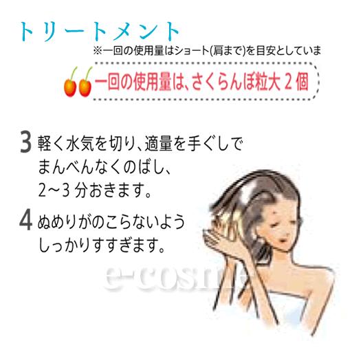 シャンプー 400ml |  | 02