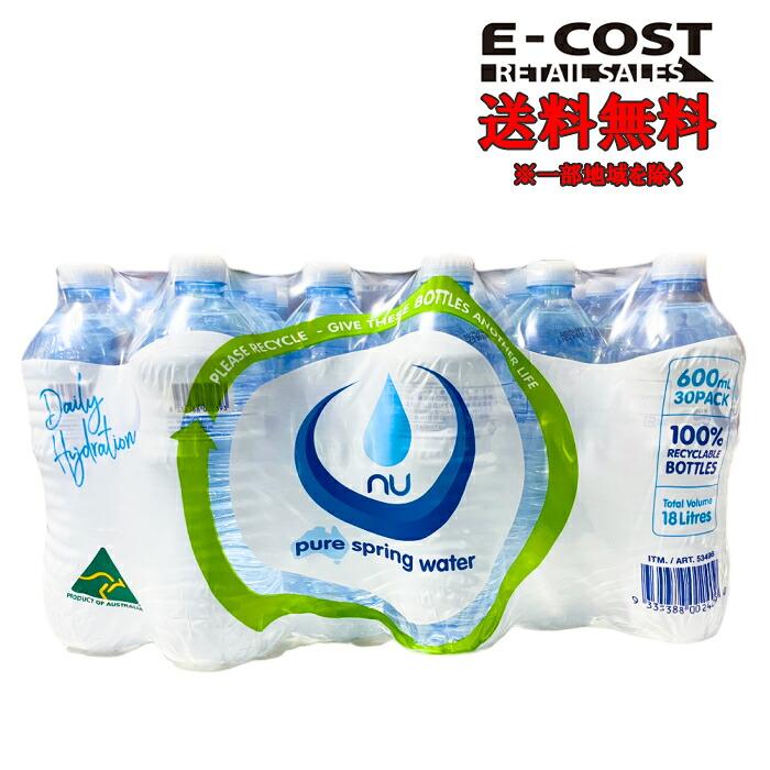 コストコ 】ニューピュア ウォーター 600ml×30本入り : E-cost - 通販