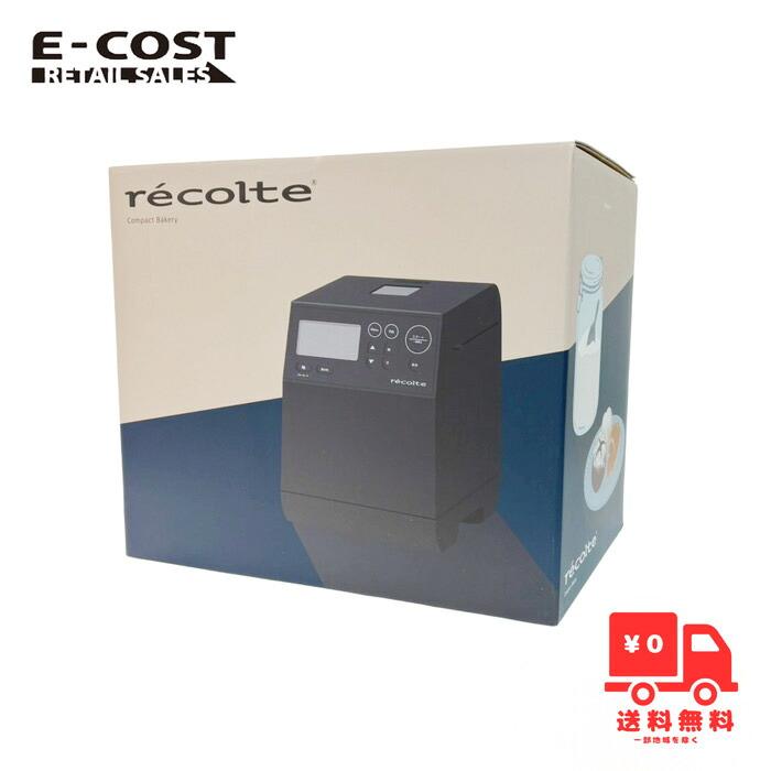 コストコ 】レコルト コンパクトベーカリー RBK-1(GY) グレー : E-cost