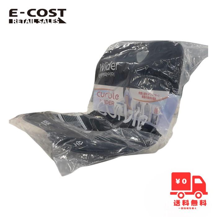 コストコ 】カーブルチェアワイド ブラック : イーコストヤフー