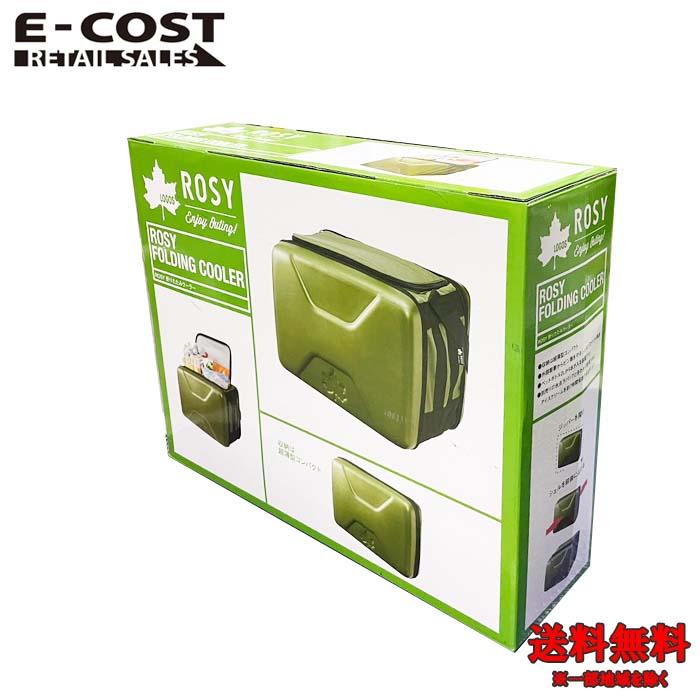 コストコ 【 】ロゴス ROSY 40L 折りたたみクーラーバッグ