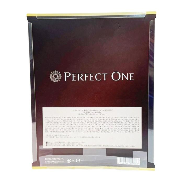 パーフェクトワン　リンクル2個セット コストコ 】パーフェクトワン リンクルストレッチジェル 2個