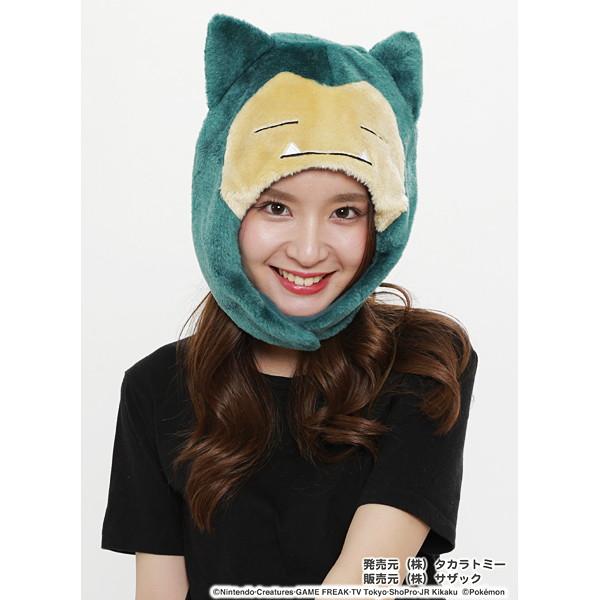 着ぐるみキャップなりきり帽子 カビゴン ポケモンgo ポケットモンスター 定休日以外毎日出荷中 かぶりもの コスチューム