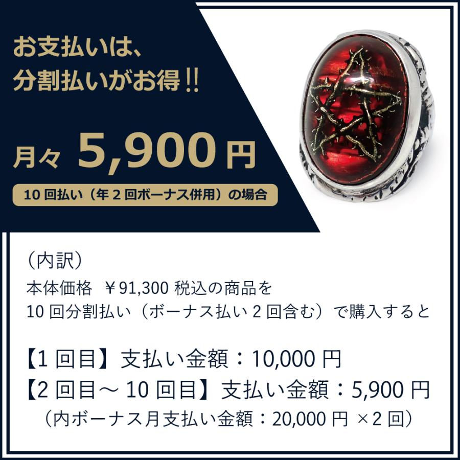 アレックスストリーター Alex Streeter エンジェルハートリングwソーンスター レッド Angel Heart Ring w Thorn Star_9