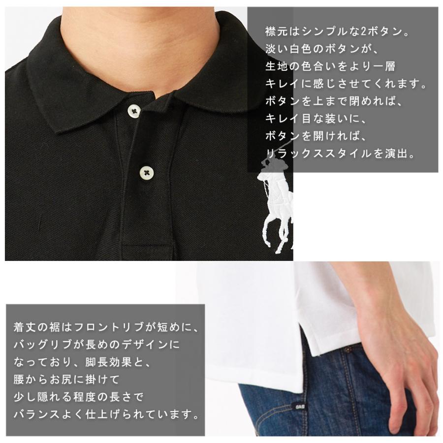 POLO RALPH LAUREN ポロ ラルフローレン ポロシャツ 半袖 ビッグ POLO RALPH LAUREN ポロ ラルフローレン ポロシャツ 半袖 ビッグ