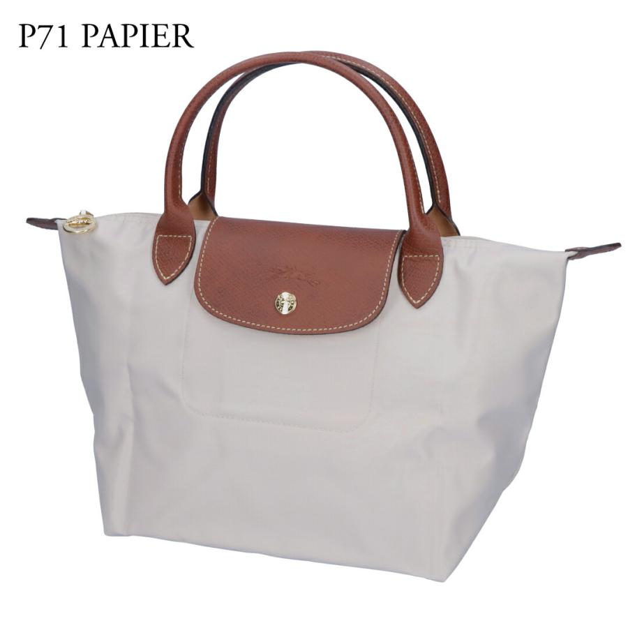 LONGCHAMP（ロンシャン） 【並行輸入品】 ハンドバッグ トートバッグ