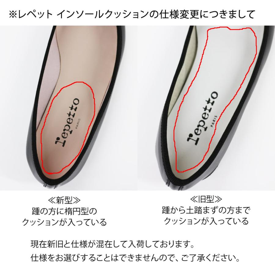 レペット REPETTO シューズ フラットシューズ バレエシューズ CENDRILLON サンドリオン BB ベベ V086AGM 【New Size】｜e-cross｜10