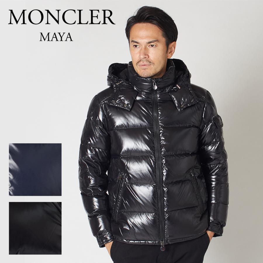 Moncler モンクレール メンズ ダウンジャケット マヤ：MAYA 40366 05 68950 【dwm】 【wtd】 【clm】
