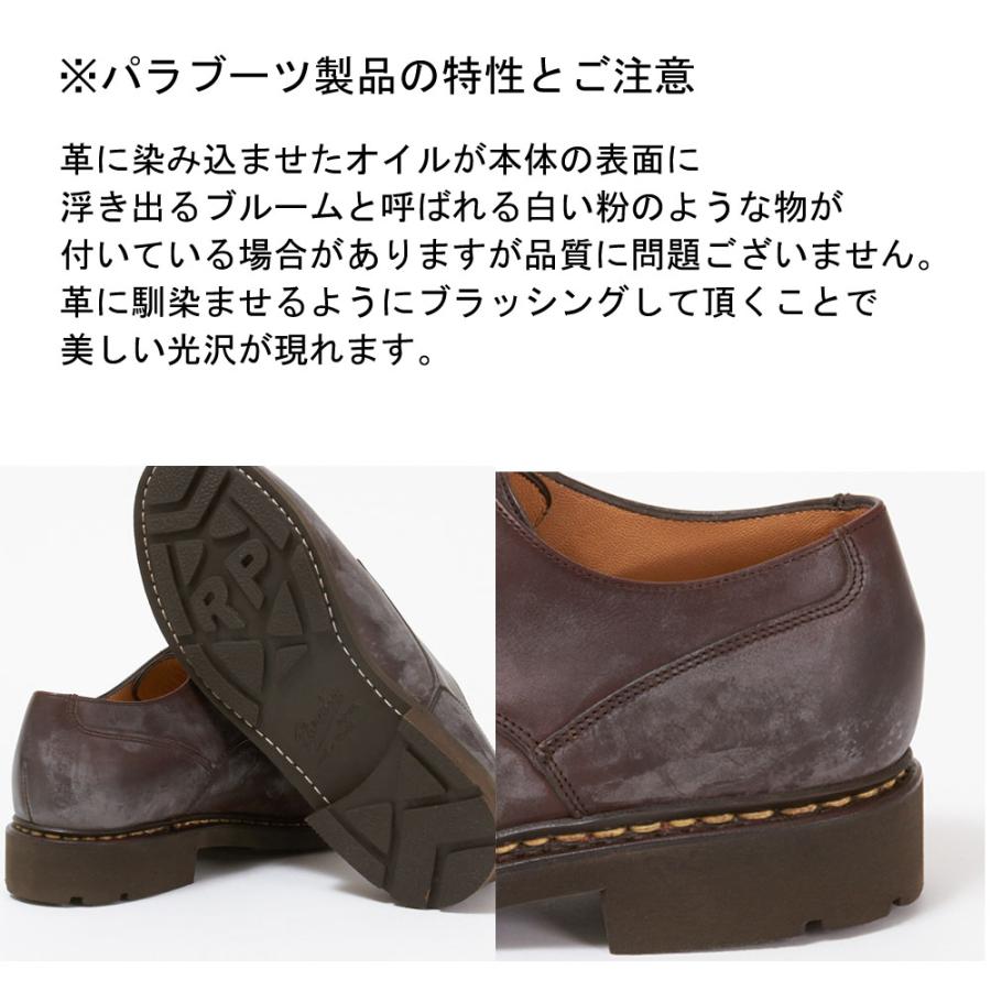 パラブーツ メンズシューズ PARABOOT WILLIAM ウィリアム MARCHE 981412 ブラック(NOIR)｜e-cross｜08