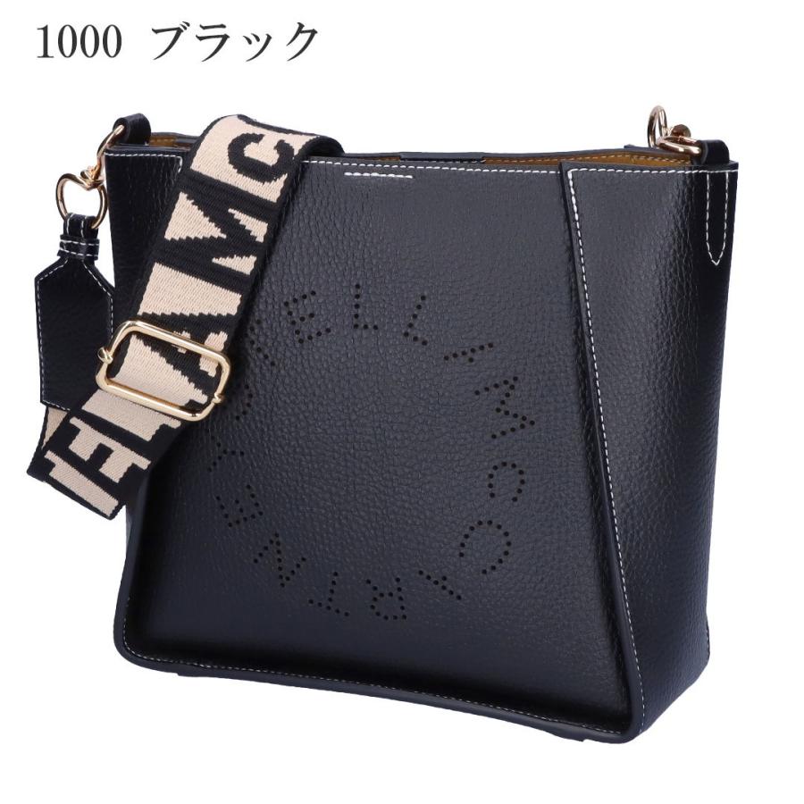 ステラマッカートニー　ショルダーバッグ Stella McCartney（ステラ・マッカートニー） 【並行輸入品