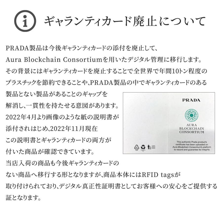 PRADA 【お取り寄せ】 プラダ ショルダーバッグ 1BC151 RDJN B9O PRADA 【お取り寄せ】 プラダ ショルダーバッグ 1BC151 RDJN B9O