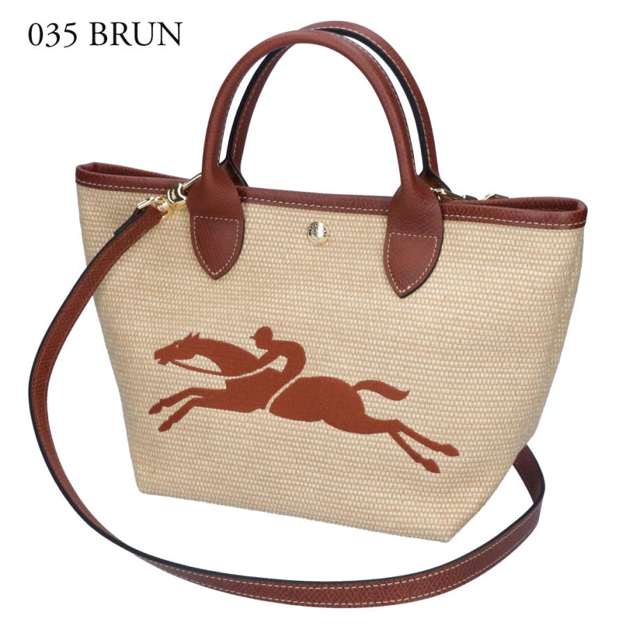 LONGCHAMP ロンシャン 2WAYバッグ かごバッグ ストローバッグ LE LONGCHAMP ロンシャン 2WAYバッグ かごバッグ ストローバッグ LE