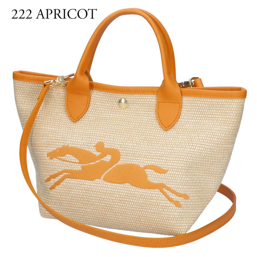 LONGCHAMP ロンシャン 2WAYバッグ かごバッグ ストローバッグ LE LONGCHAMP ロンシャン 2WAYバッグ かごバッグ ストローバッグ LE