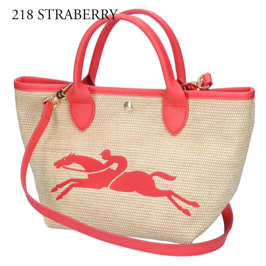 LONGCHAMP ロンシャン 2WAYバッグ かごバッグ ストローバッグ LE LONGCHAMP ロンシャン 2WAYバッグ かごバッグ ストローバッグ LE