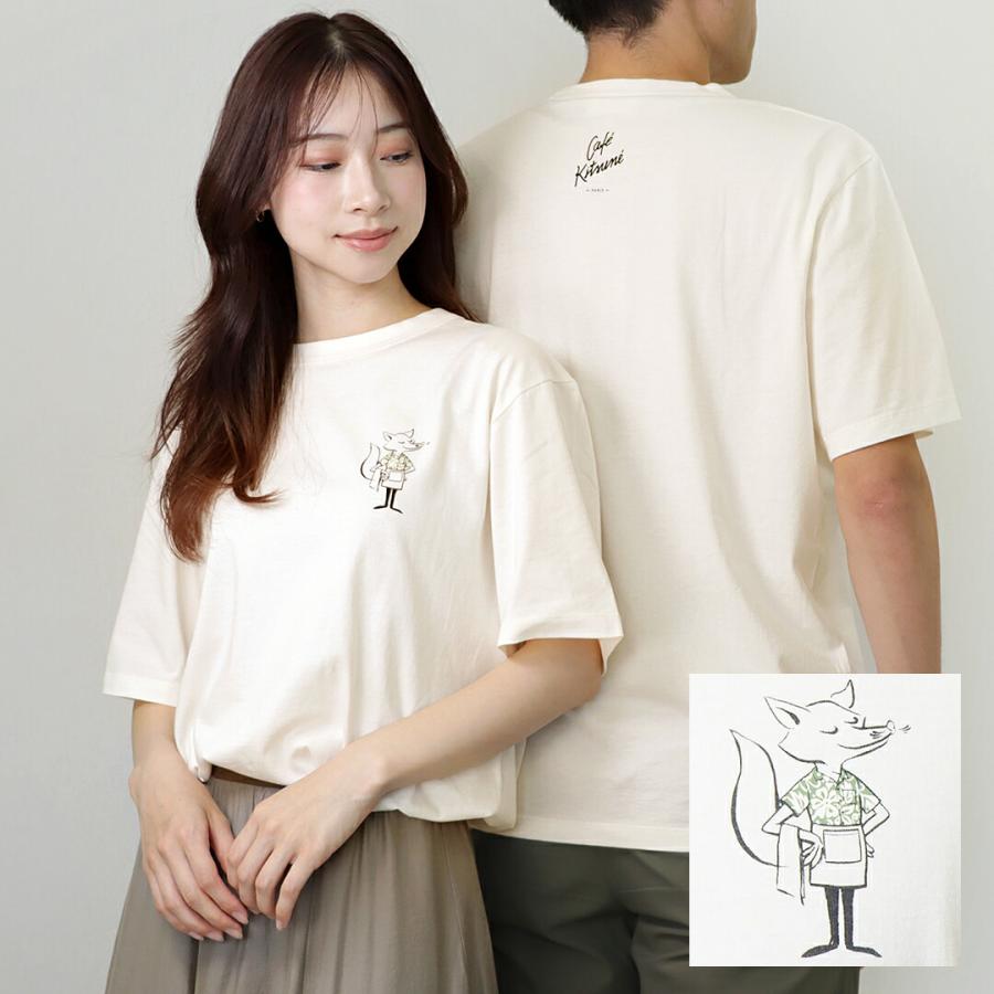 MAISON KITSUNE（メゾン キツネ） 【並行輸入品】 メンズ レディース
