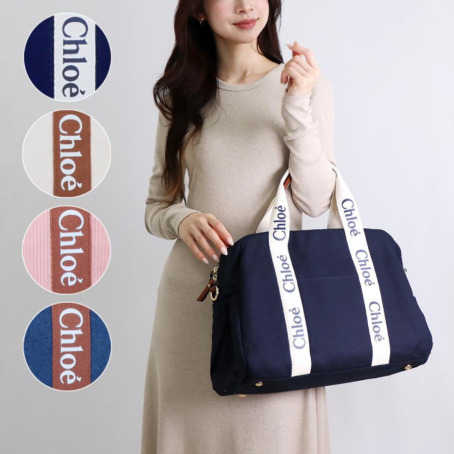 Chloe（クロエ） 【並行輸入品】 CHLOE 2WAYバッグ マザーズバッグ