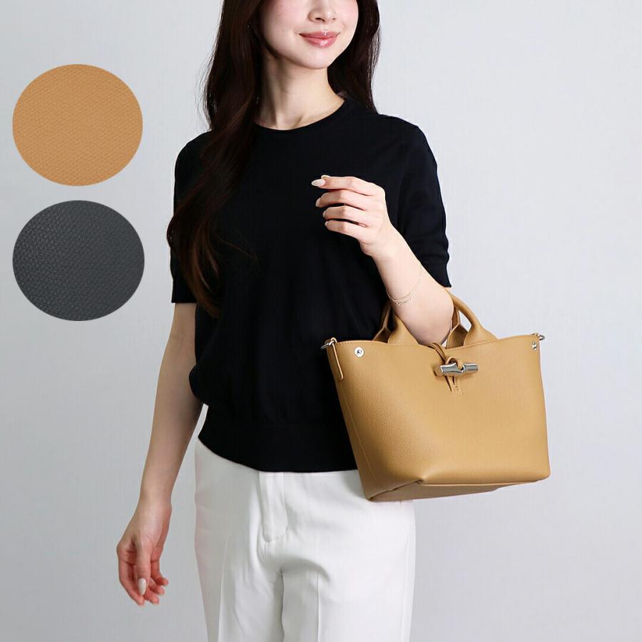 LONGCHAMP（ロンシャン） 【並行輸入品】 LONGCHAMP 2WAYバッグ ル 