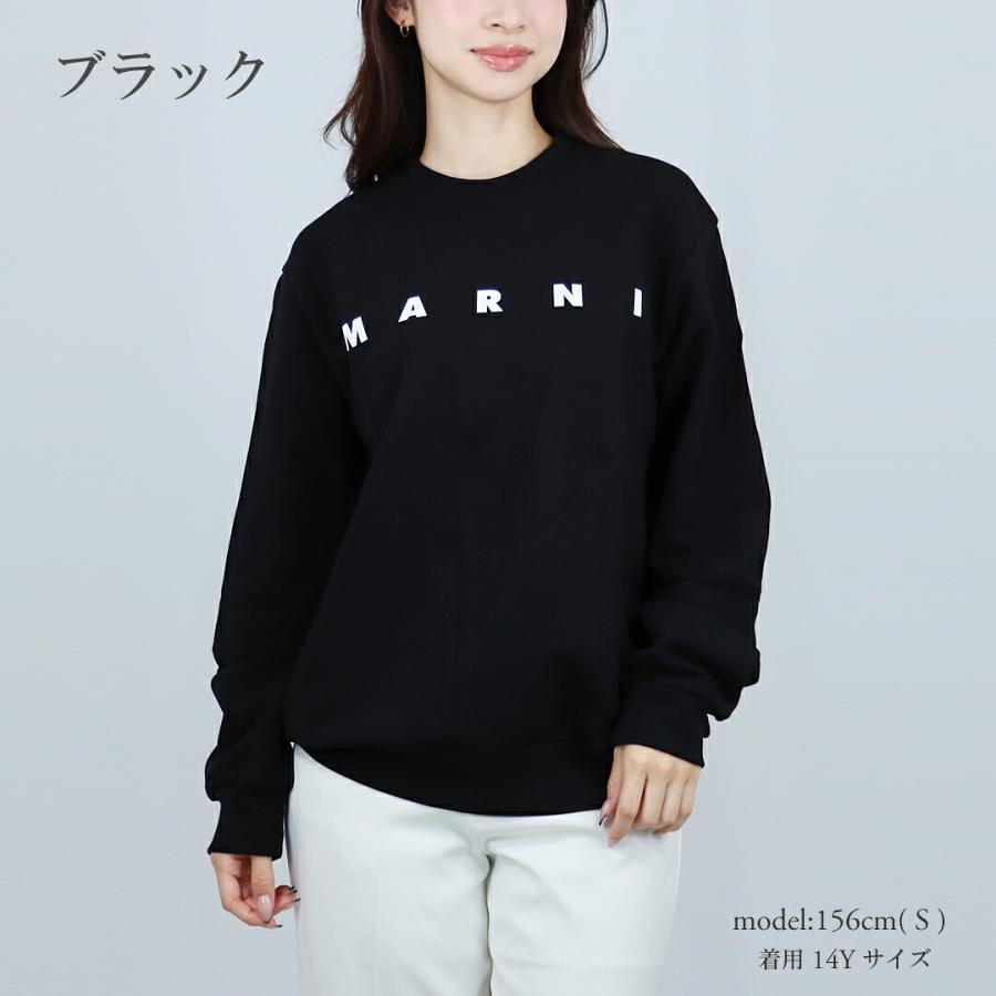 MARNI（マルニ） 【お取り寄せ】 【並行輸入品】 キッズ レディース