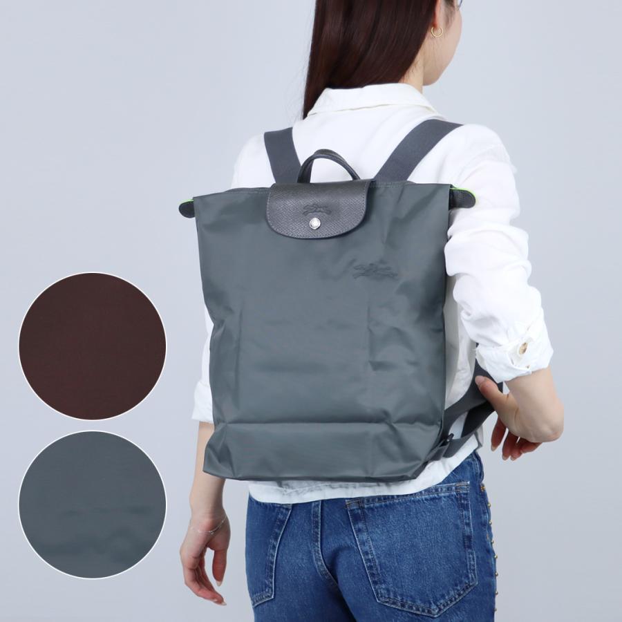 ロンシャン　リュックサック LONGCHAMP（ロンシャン） 【並行輸入品】 リュックサック バックパック