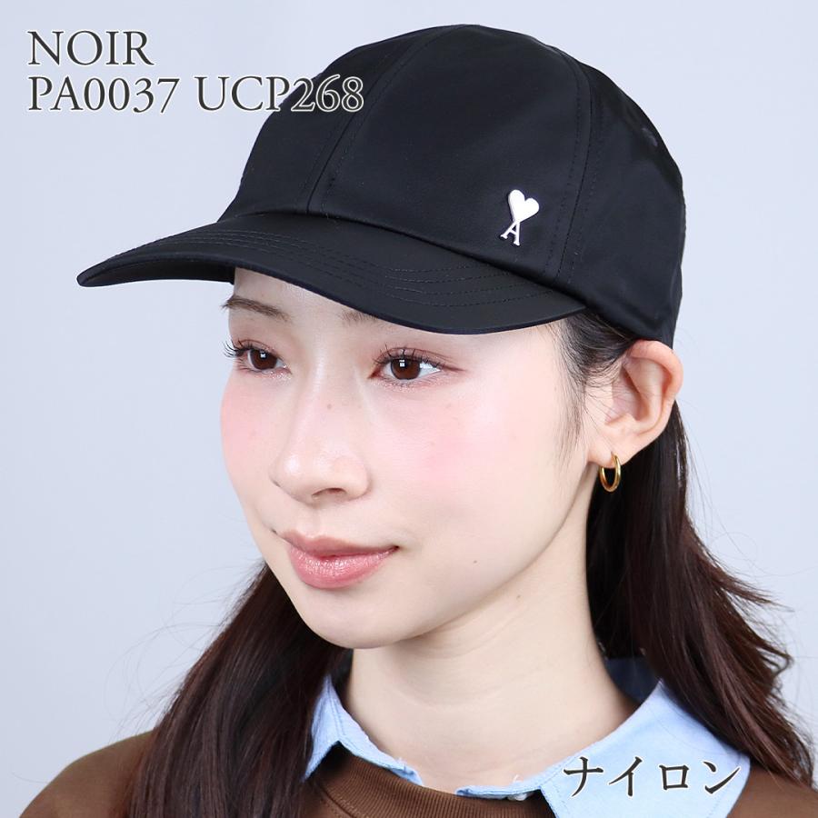 【正規品】Ami Paris ベースボールキャップ　ブラック AMI Alexandre Mattiussi 【並行輸入品】 アミパリス AMI PARIS