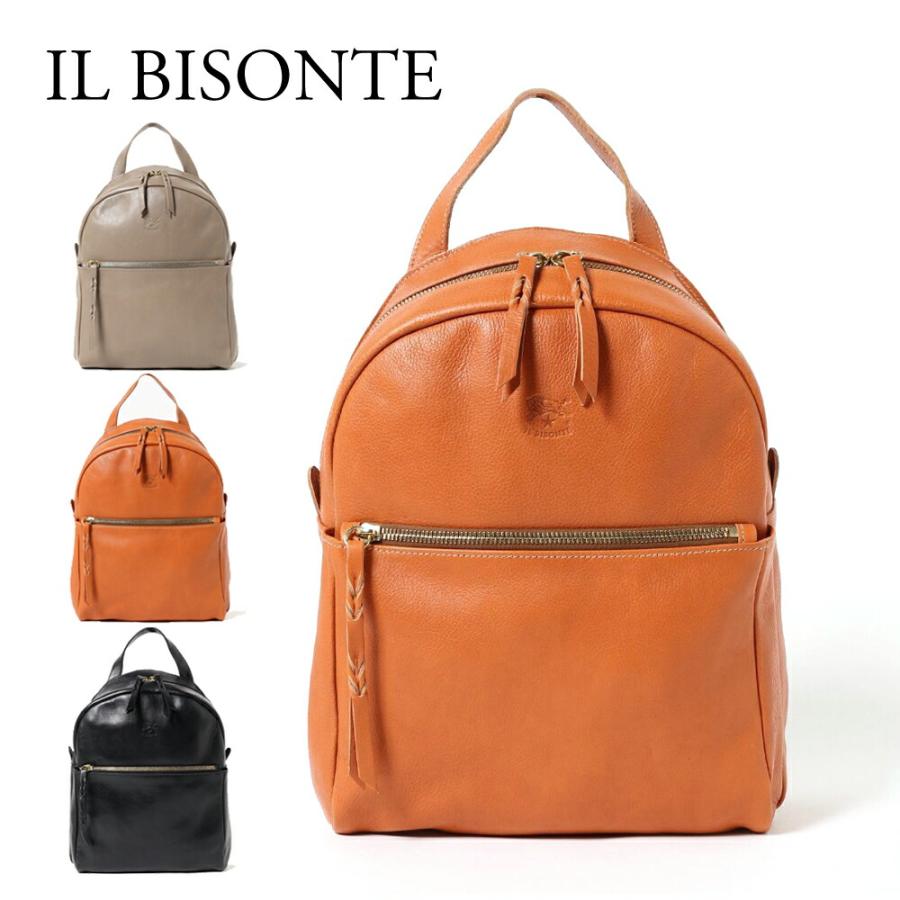 イルビゾンテ バッグ リュックサック バックパック 【LUNGARNO