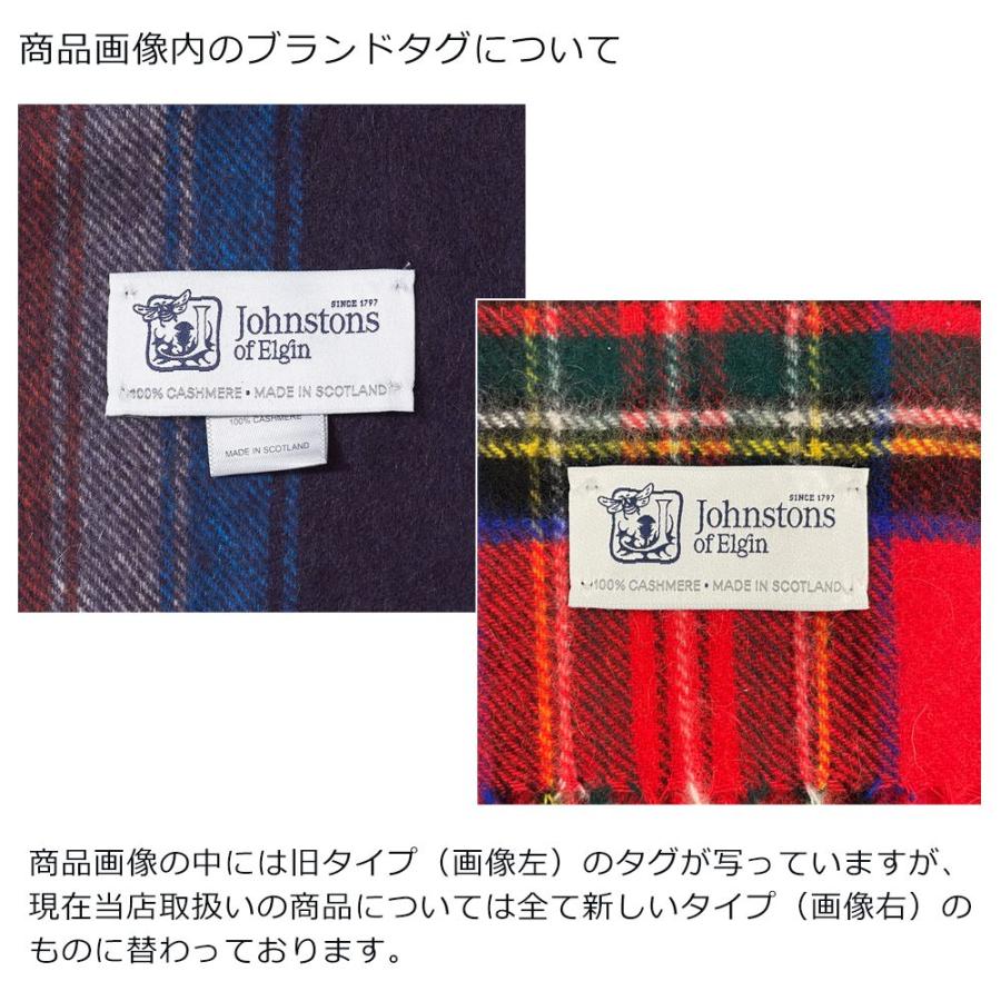 Johnstons of Elgin（ジョンストンズ オブ エルガン） 【並行輸入品