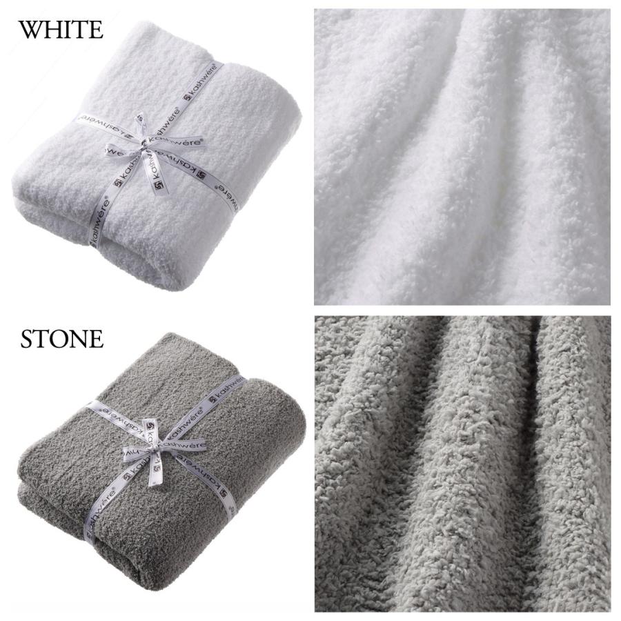 ★超美品★ カシウエア　ストライプ　135×183 Kashwere（カシウエア） カシウェア/カシウエア ブランケット 無地