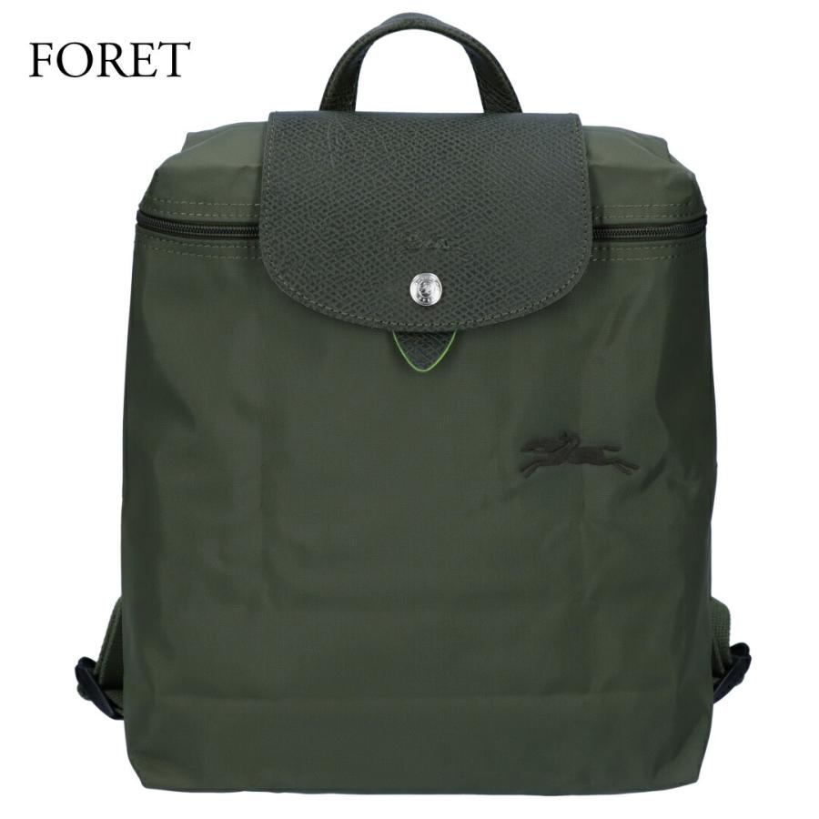 LONGCHAMP（ロンシャン） 【並行輸入品】 リュックサック ル プリ