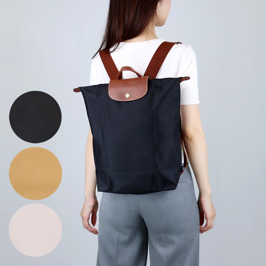 【値下】LONGCHAMP リュック(即日発送可) 10%OFFクーポン配布中！】並行輸入品 Longchamp ロンシャン