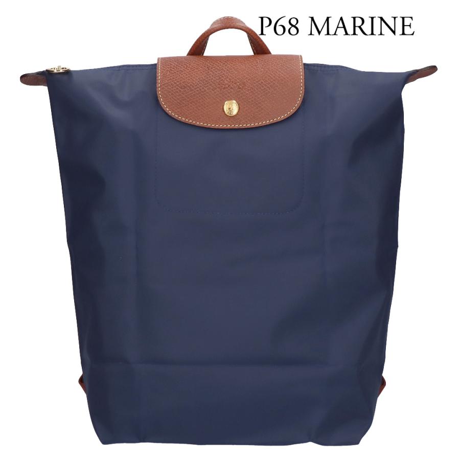 LONGCHAMP（ロンシャン） 【並行輸入品】 バッグ リュックサック