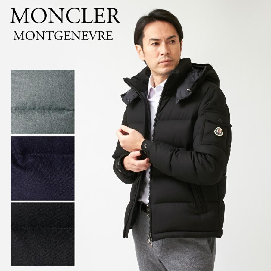 モンクレール メンズ ダウンジャケット 【MONTGENEVRE：モンジュネーブル】 1A537 00 54272 MONCLER