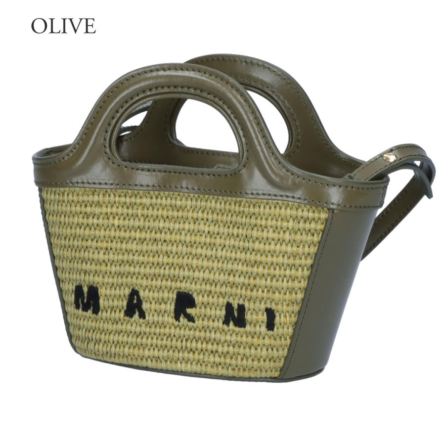 MARNI 【お取り寄せ】 【並行輸入品】 マルニ 2WAYバッグ かご