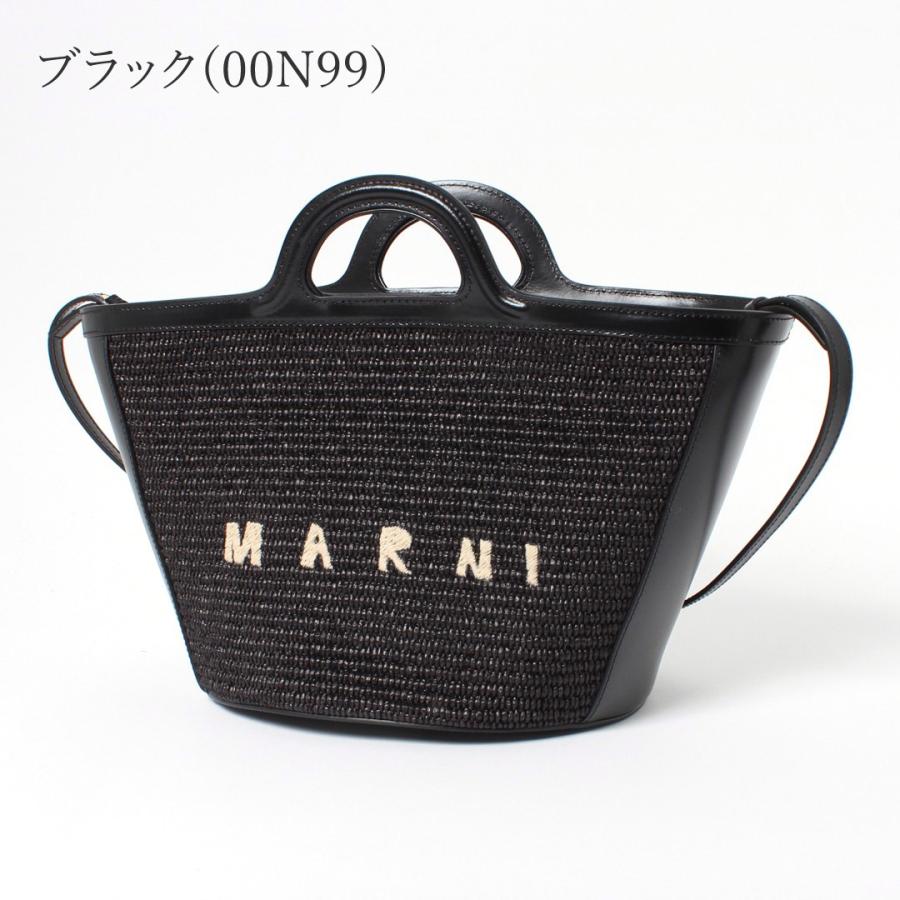 【美品】MARNI マルニ カゴバック　トロピカリアスモール 楽天市場】マルニ MARNI 2WAYバッグ かごバッグ TROPICALIA