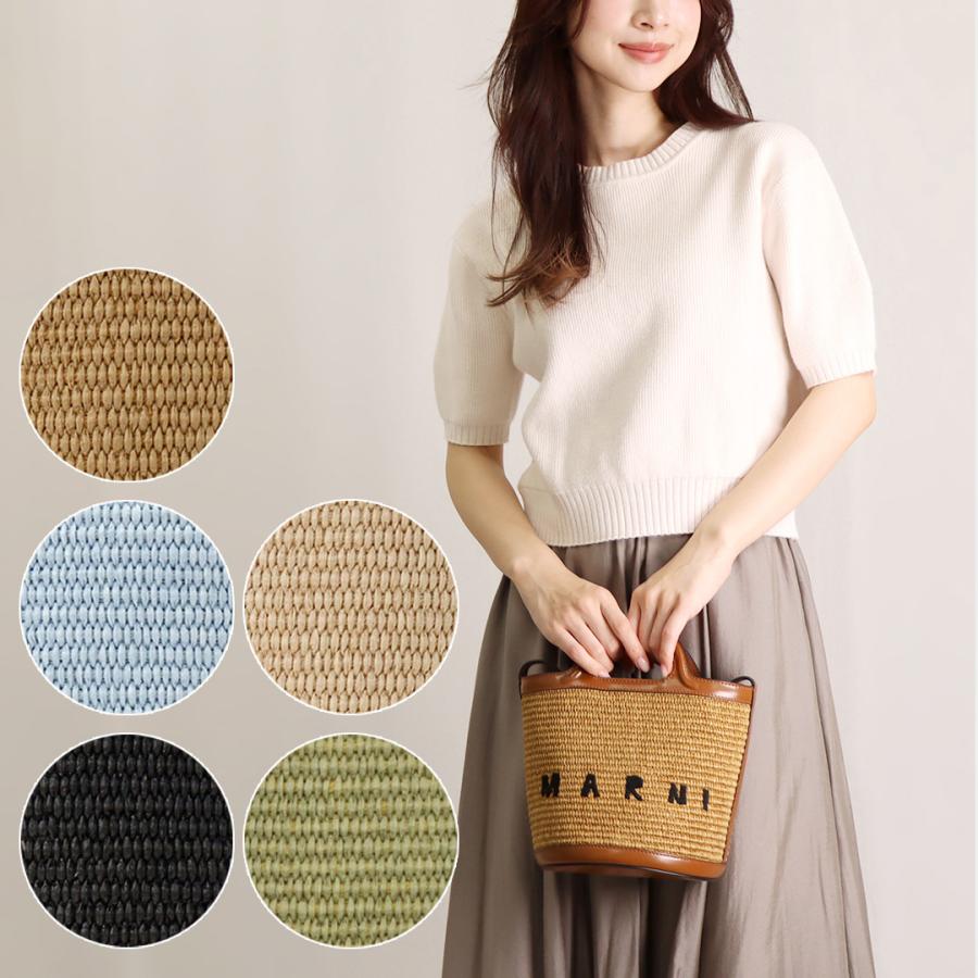 MARNI マルニ 2WAYバッグ かごバッグ TROPICALIA BASKET SMALL