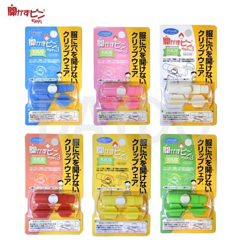 洋服に穴が開かないクリップ 服に穴が開かない 名札留め キッズクリップ ミニ 簡単 防犯