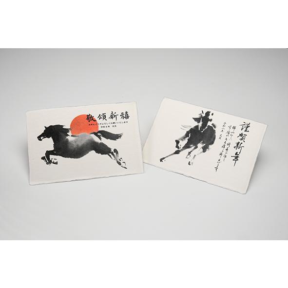 年賀状 2026 駿馬シリーズ (3枚入) 和紙 私製ハガキ 水墨画 鳥の子 148
